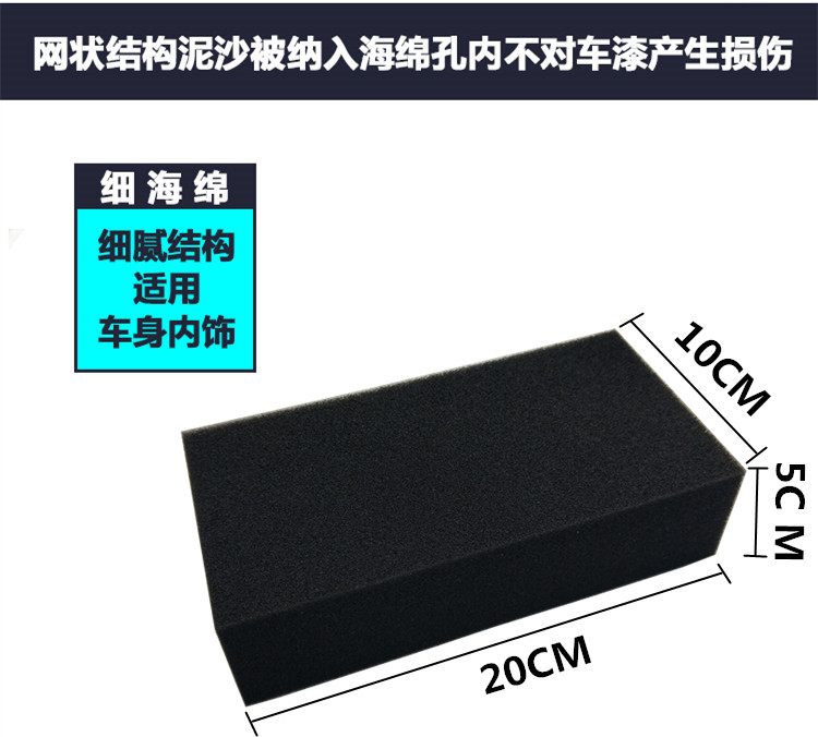 Nhập khẩu thêm lớn màu đen rửa xe bọt biển khối rách không xấu làm sạch xe bọt biển bàn chải xe đặc biệt làm sạch dụng cụ công cụ - Sản phẩm làm sạch xe chổi rửa xe oto