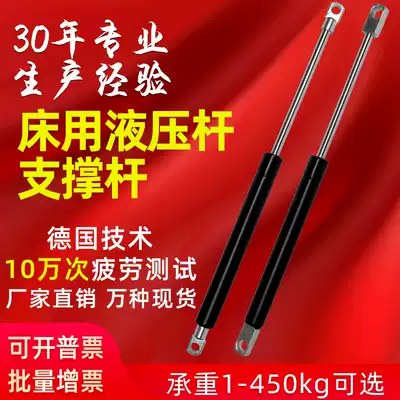 Bed hydraulic support telescopic rod storage bed tatami air pressure rod high box bed lift air support single double bed hydraulic Rod