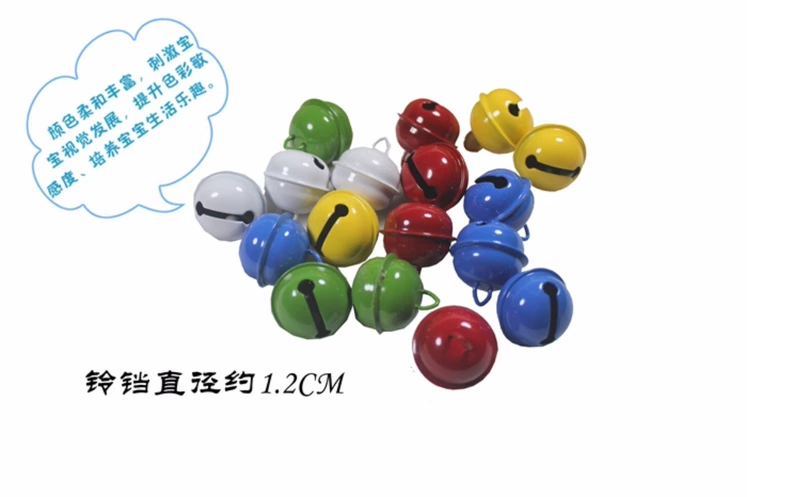 Montessori Montessori 舀 chuông nhỏ màu Montessori dạy hàng ngày hỗ trợ giáo dục sớm đồ chơi giáo dục - Đồ chơi giáo dục sớm / robot