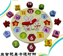 Puzzle clock childrens wooden toys kindergarten baby recognition color shape number building blocks