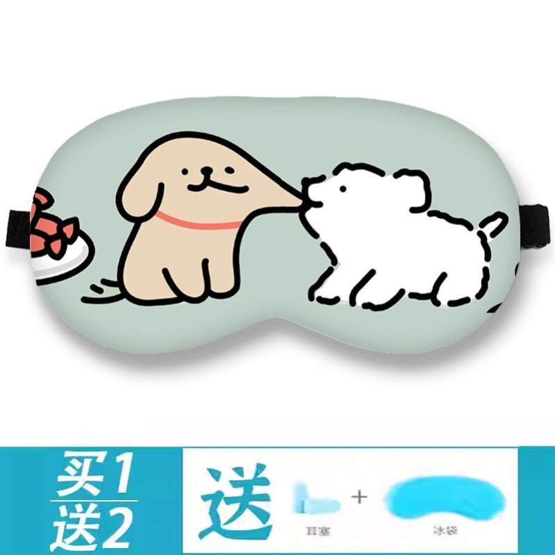 Line Drawing Puppy Eye Mask for Children, Specifically Designed for Elementary School Students' Nap Time, Light-Blocking, Ice-Compress Sleep Aid, and Eye Protection Mask