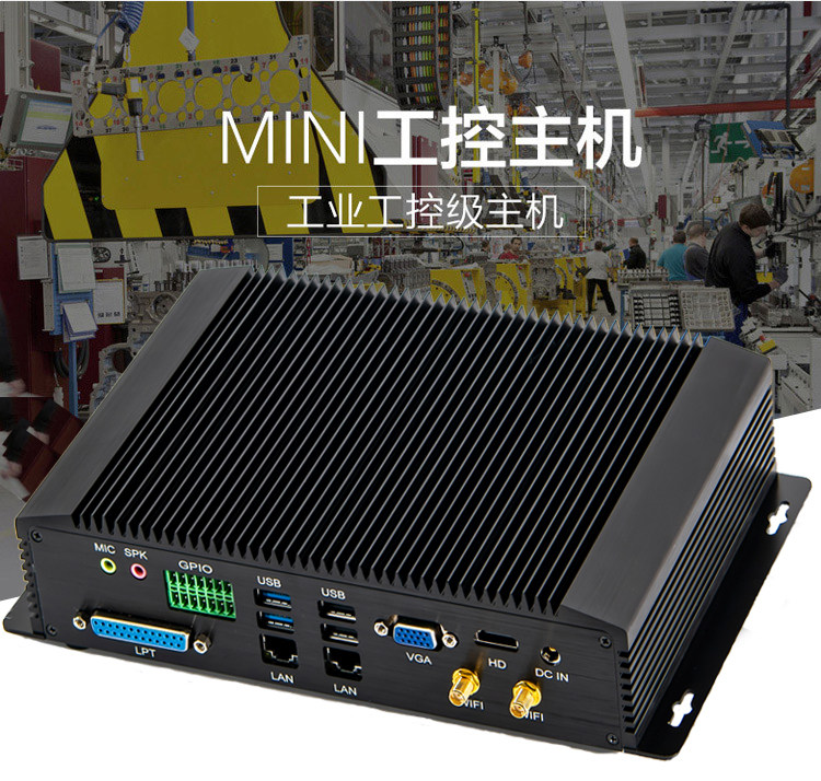 Mini computer GK5000 embedded 422 485 serial port industrial mini host support 4G Industrial Control Machine