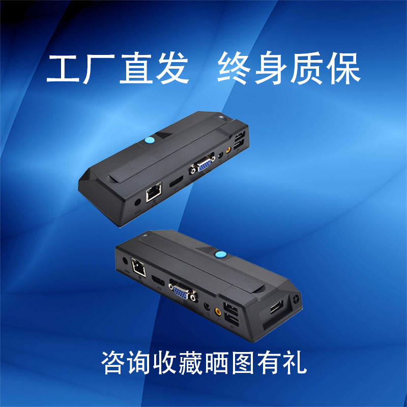 Tractor box intermediary computer sharer Tractor Baoyun terminal Huake cloud terminal R1 upgrade version includes tickets