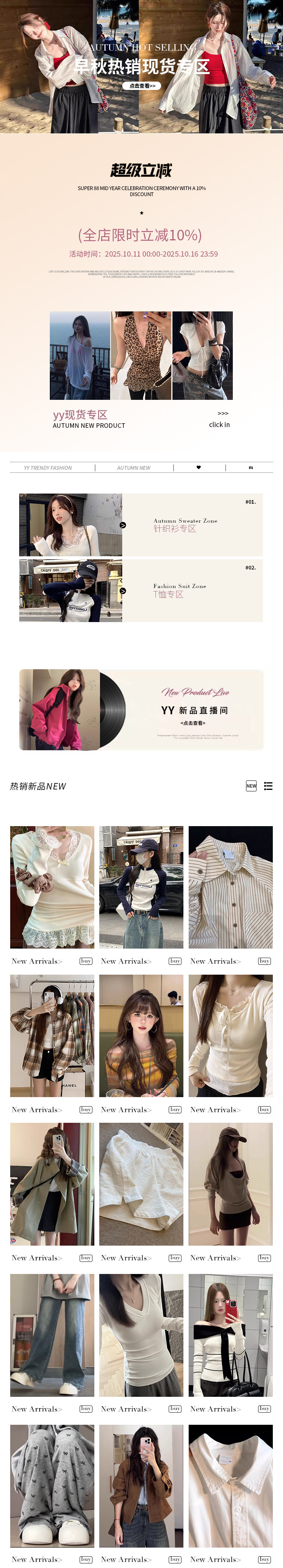 Универсальный магазин