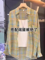 Синяя и желтая сетка