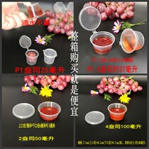 Sauce Packing Box Disposable Seasoning Box Conjoined Sauce Cups Sauces Box Seasoning Cups of Yoghurt Cup Pudding Cups