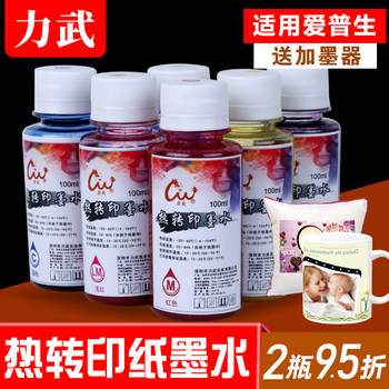 Sublimation Ink 6 Colors Heat Transfer Ink Iron-On Ink Suitable for Epson Inkjet Printers Mug Digital Printing T-Shirt Transfer Paper Pigment Ink