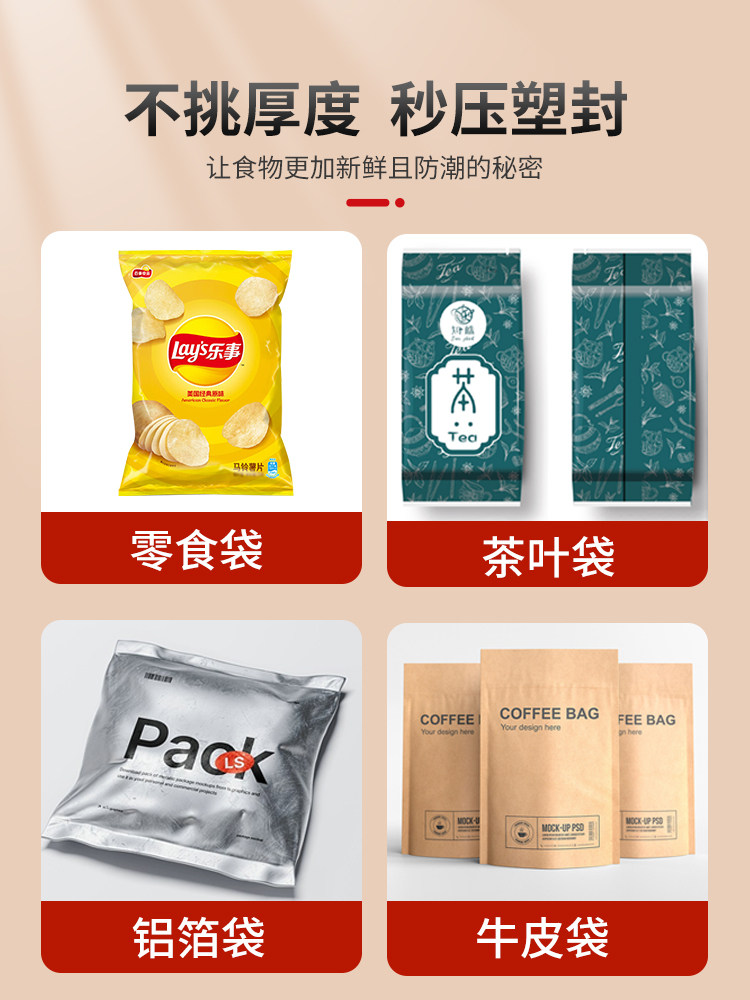 Hand Pressure Sealing Machine Commercial Small Sealing Machine Plastic Bag Aluminum Foil Bag Packaging Machine Food Packaging Bag Household Plastic Sealing Machine Tea Moon Cake Book Heat Shrinkable Film Heat Sealing Machine Film Sealing and Cutting Machine