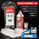 Feitian Wine [полный набор фильмов] x50 Set+Membrane Machine