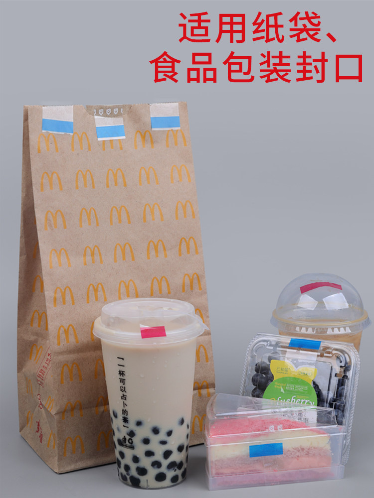 10 Rolls of Easy-Tear Sealing Tape for Coffee, Beverage, and Milk Tea Cup Lids, Leak-Proof Stickers for Takeout Packaging, Food-Grade Packaging for Drinks, Cola, Bread, Baking, Sandwiches, Transparent Base