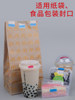 10 Rolls of Easy-Tear Sealing Tape for Coffee, Beverage, and Milk Tea Cup Lids, Leak-Proof Stickers for Takeout Packaging, Food-Grade Packaging for Drinks, Cola, Bread, Baking, Sandwiches, Transparent Base