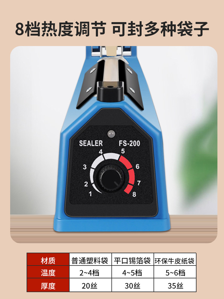 Hand Pressure Sealing Machine Commercial Small Sealing Machine Plastic Bag Aluminum Foil Bag Packaging Machine Food Packaging Bag Household Plastic Sealing Machine Tea Moon Cake Book Heat Shrinkable Film Heat Sealing Machine Film Sealing and Cutting Machine