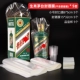 Винный фильм Moutai Zodiac Seal (исключая винную коробку) x5 Set Set