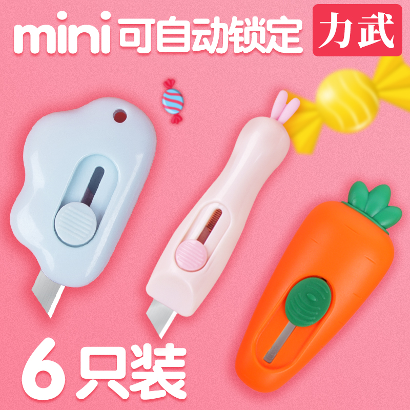 6 mini art knives dismantling courier knives small cute cartoon carrot knives carry-on courier knives unpacking artifact handmade paper cutting knives small wallpaper knives students stationery art knives