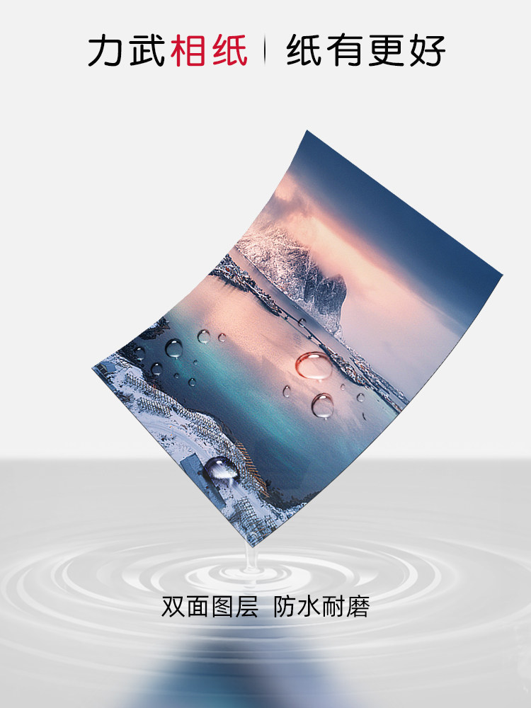 Rc Photo Paper A4A3 Double-Sided Waterproof Photo Paper 270g High-Gloss Matte Fine Velvet Coarse Velvet Frosted Silk Surface Photo Paper A3 Photo Studio Art Photo Paper Inkjet Printer Special Photo Album Paper A4