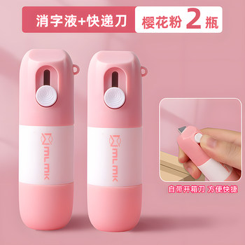 Two-In-One Express Delivery Form Coding Pen, Package Opening Knife, Thermal Paper Smear Liquid, Traceless Eraser Liquid, Anti-Privacy Leakage, Confidential Personal Information Protection Tool, Eraser Liquid
