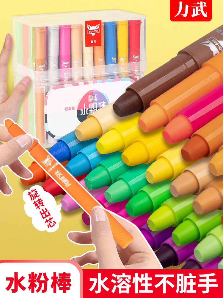 Solid Watercolor Sticks, Macaron Colors, Washable, Colorful Sticks, Graffiti Pens, Special Painting Brushes, Water-Soluble Rotating Children's Crayons, White Watercolor Pens, Oil Pastels, 24 Colors, 36 Colors, Watercolor Pens