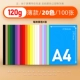 A4 [F на F 