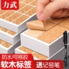 Товары от 力武旗舰店
