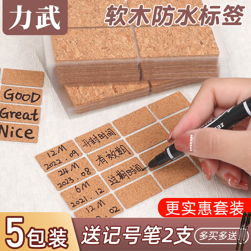5 Packs of Cork Self-Adhesive Labels, Handwritten, Waterproof, Self-Stick Notes, Blank Writing Name Tags, Cosmetic Bottle Labels, Kitchen Storage Classification Small Labels, Marking Stickers