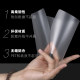 A4 plastic sealing film a3 plastic film heat shrinkable film specimen transparent plastic sealing paper photo plastic film cover plastic film sealing machine paper protective film self-sealing photo paper ID menu business license