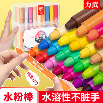 Solid Watercolor Sticks, Macaron Colors, Washable, Colorful Sticks, Graffiti Pens, Special Painting Brushes, Water-Soluble Rotating Children's Crayons, White Watercolor Pens, Oil Pastels, 24 Colors, 36 Colors, Watercolor Pens