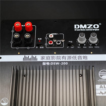 Power Amplifier Board Pure Low Sound Gun High Power Home Toshiba Tube Home Cinema Coaxial Input Automatic Standby Flying Spectrum Sound