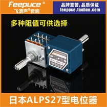 ALPS 27 TWIN COUPE SOUND VOLUME POWER AMPLIFIER JAPAN ALPINE Original Imported Flying Spectrum Sound DIY