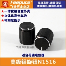 Volume Knob Potentiometer Cap Tone Tuning High And Low Tone Key Hif Fever I Sound Accessories Fly Spectrum Sound