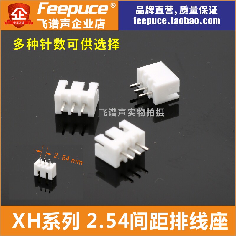 Flat cable seat 2 54 pitch fever power amplifier pure copper shielding line seat Audio flat cable seat Fly sound feepce