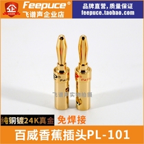 Banana Plug Fever Pure Copper Gold Plated Thyme Horn Line Flying Spectrum Sound Hifi Sound Accessories Superior Sound Box Joints
