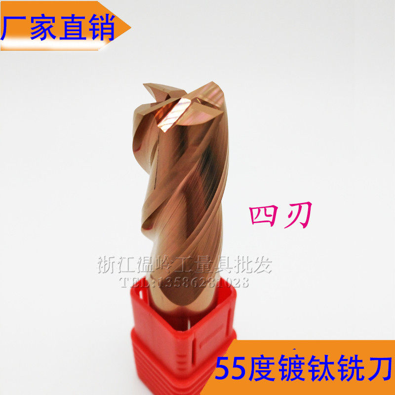 Non-standard 60 degree 4 four-edged integral tungsten steel alloy milling cutter 4 5 6 5 7 5 8 5 9 5 11 5 131719