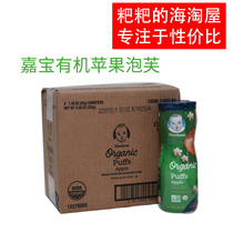 USA Garbo Gerber Organic Apple Oats star puffs baby food baby food supplement 42g