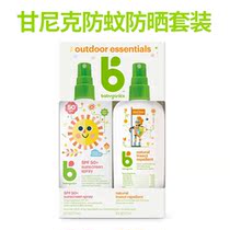 American Babyganics Gannick Baby Children Anti-shai Cream Spray Anti-mosquito Dispenser 177ml Set