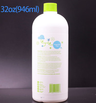 American Gan BabyGanics baby baby bottle tableware cleaning liquid non-scented 946ml supplement Nick