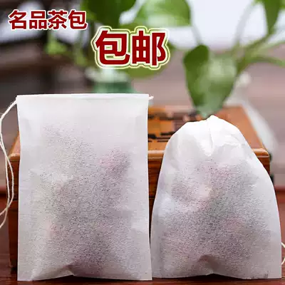 100 6*8cm small filter paper pumping line tea bag Filter bag leak-proof tea bag Tea bag bag Disposable