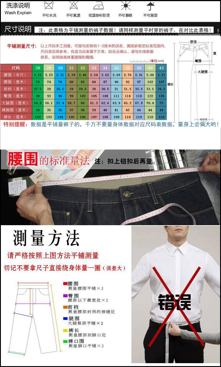 Jeans pour jeunesse en coton pour printemps - Ref 1481684 Image 7