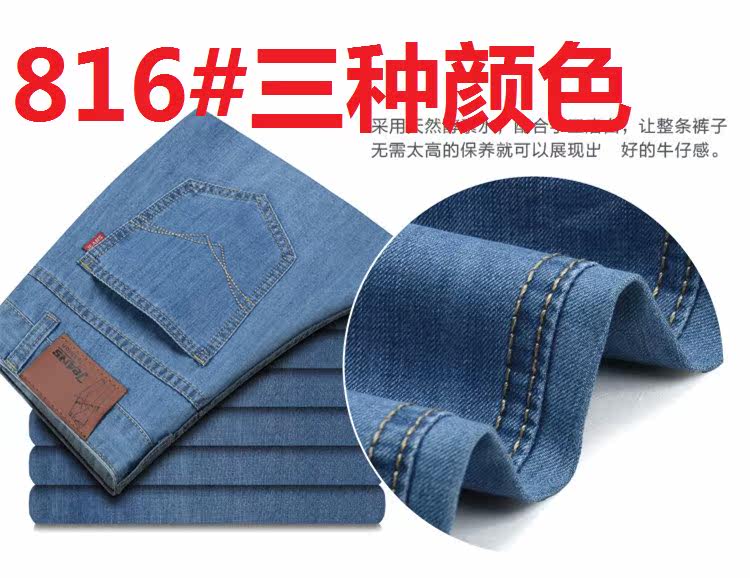 Jeans pour jeunesse en coton pour printemps - Ref 1481684 Image 13