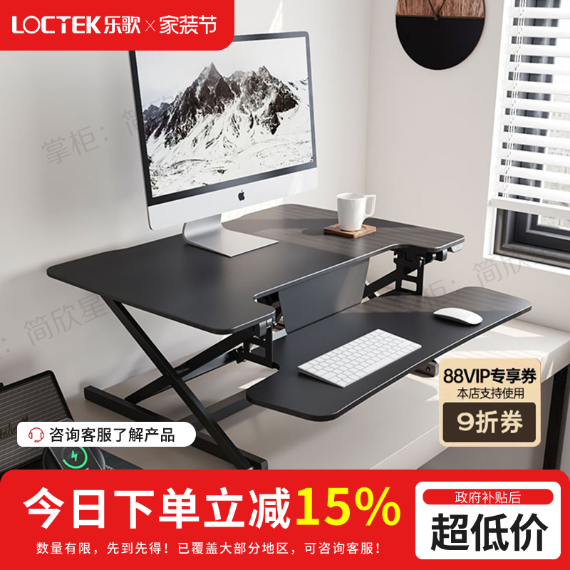 Lege Em2M Standing Electric Adjustable Desk Office Desk Height-Adjustable Work Table Standing Computer Desk