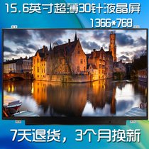 The application of associative 110-15ACL 15AST 15IBR 15ISK 310-15IAP 15ABR LCD screen