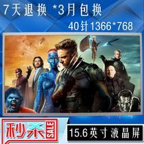 Lenovo E530 g580 g510 b590 g500 e531 g505 laptop LCD screen 15 and 6 inch