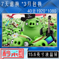 Applicable B156HW02 V 1 V 5 B156HW01 V 0 V 1 V 1 V 2 V 3 V 4 V 5 V 6