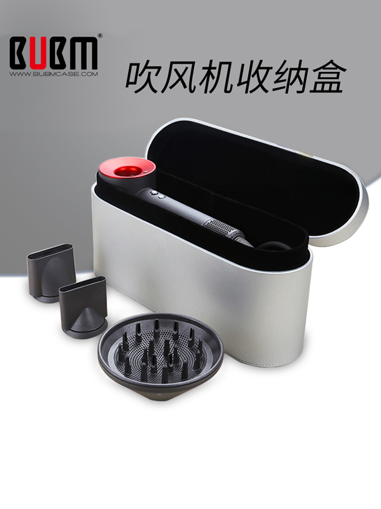 BBM Dyson Hairdryer Contained Box Hair Dryer Accessories Finishing Bag Dyson Protective Sleeve Travel Portable Bag