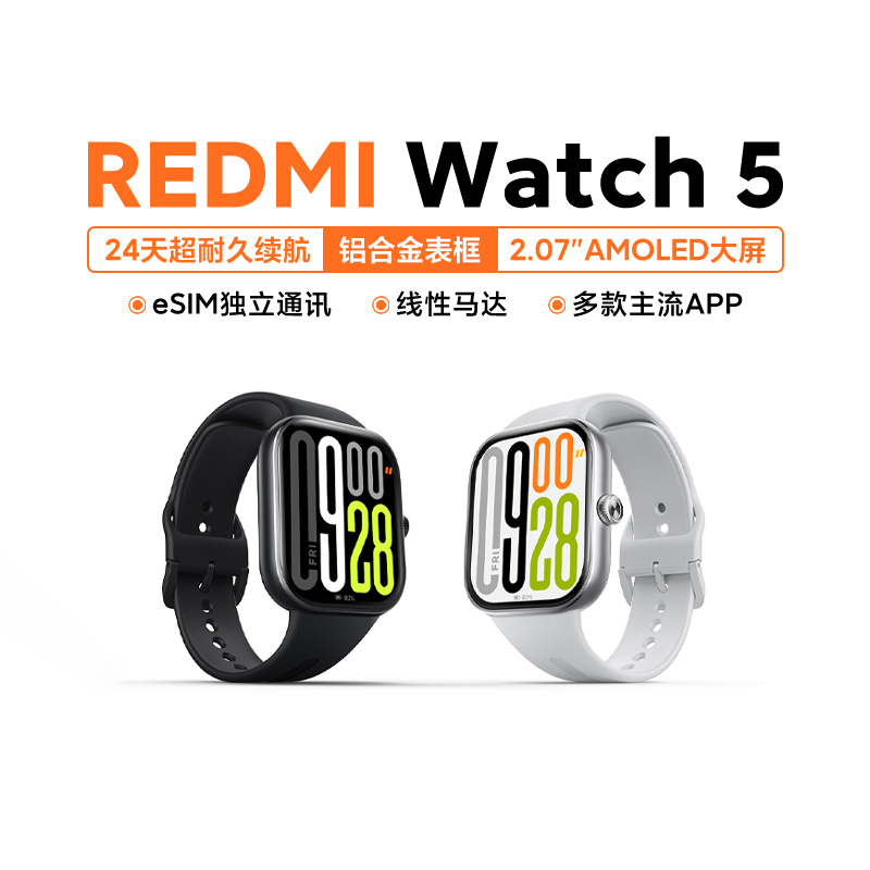 Xiaomi Redmi Redmi Watch 5 Smart Watch for Sports and Running, Bluetooth Calling, Heart Rate Monitoring, High-Definition Large Screen