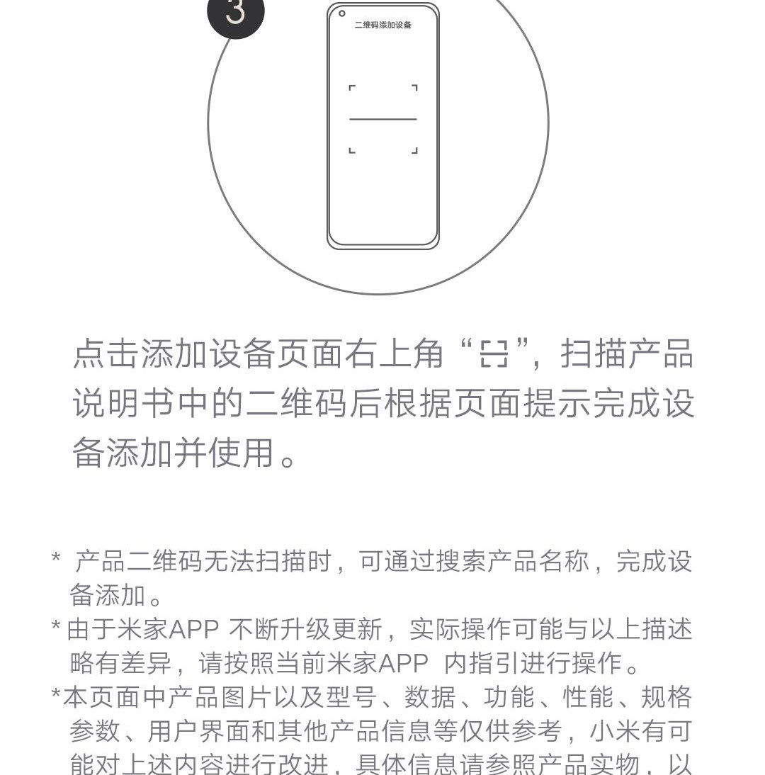 Смарт-аксессуары 小米天然气卫士警器家用燃气泄漏检测消防认证智能远程定期自检 MIUI