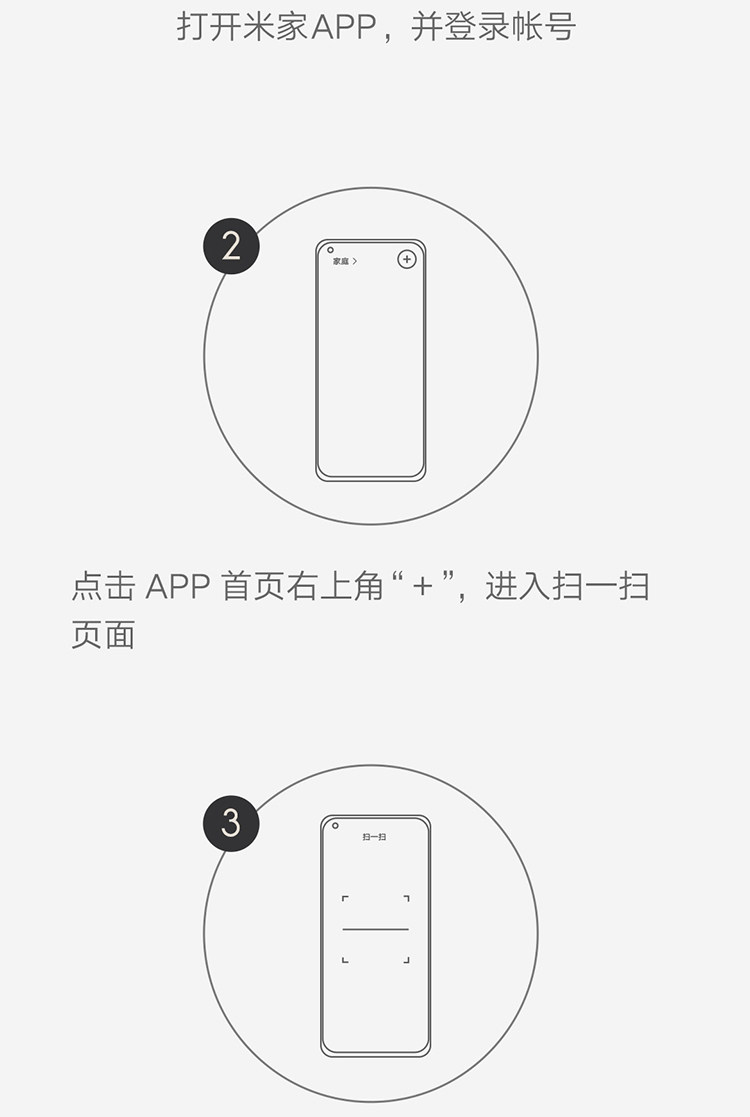 Аксессуары для штор 小米米家窗帘伴侣家用即挂即用罗马杆多轨道运行定时开合智能联动 MIUI