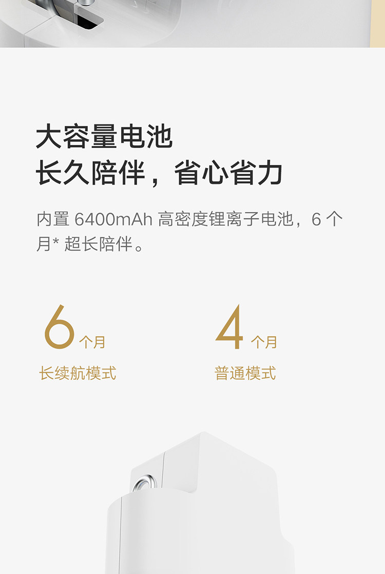 Аксессуары для штор 小米米家窗帘伴侣家用即挂即用罗马杆多轨道运行定时开合智能联动 MIUI