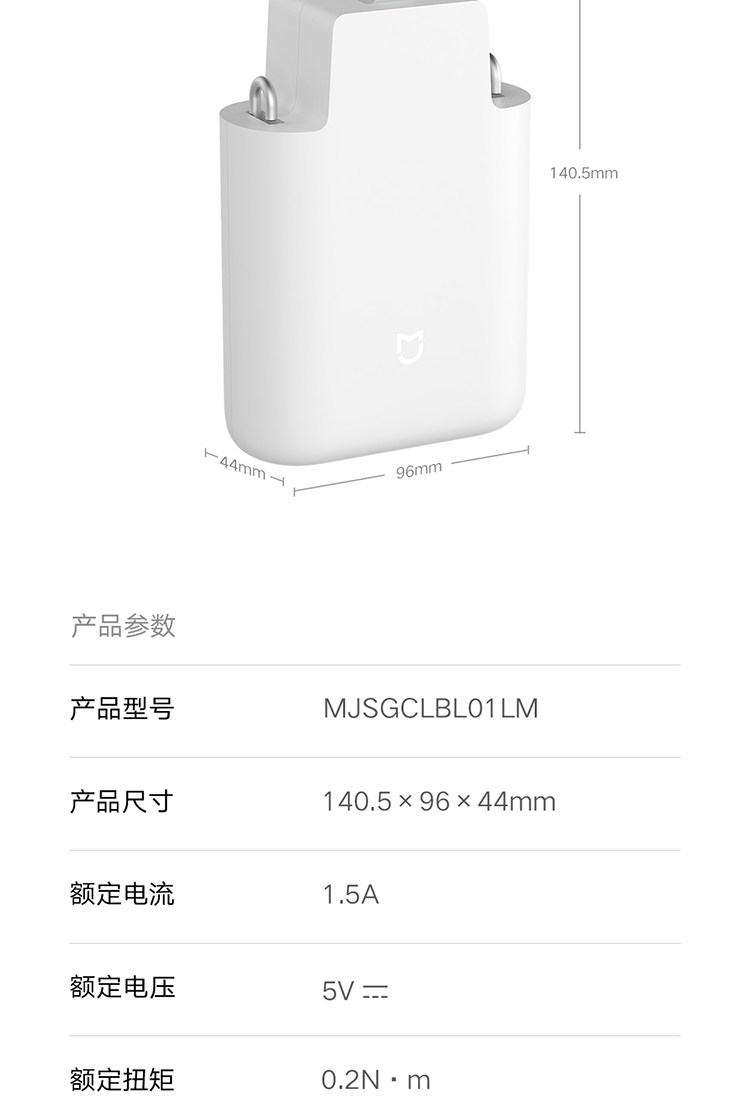 Аксессуары для штор 小米米家窗帘伴侣家用即挂即用罗马杆多轨道运行定时开合智能联动 MIUI