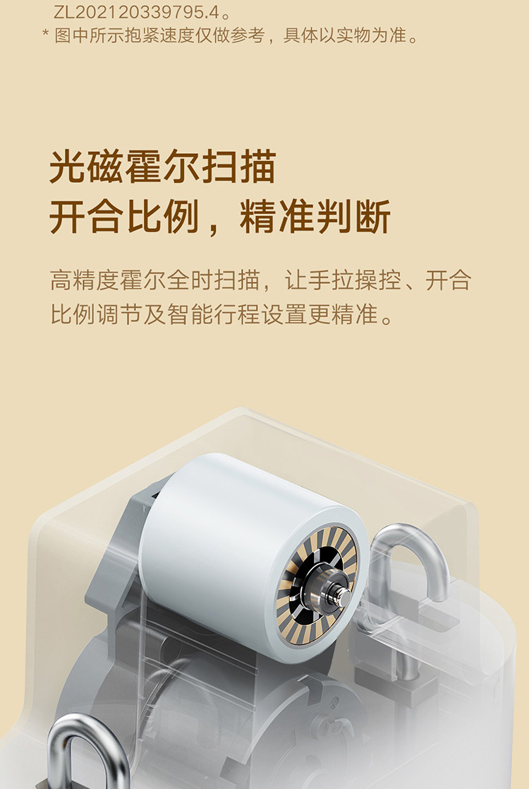 Аксессуары для штор 小米米家窗帘伴侣家用即挂即用罗马杆多轨道运行定时开合智能联动 MIUI