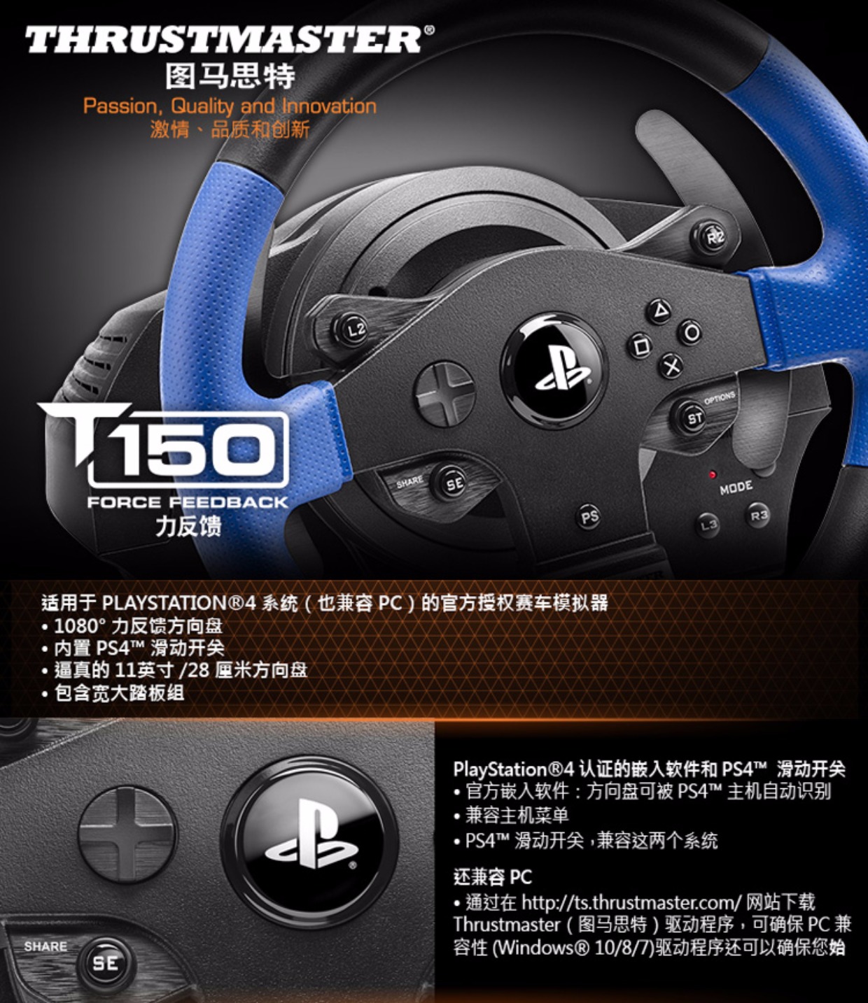Tumasite thrustmaster rung phản hồi đua mô phỏng tay lái t150rs máy tính PS4 vô lăng lái xe chơi game